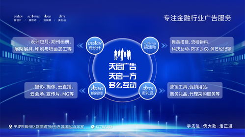 寧波活動公司推薦 如何篩選服務與口碑俱佳的項目策劃與公關服務伙伴